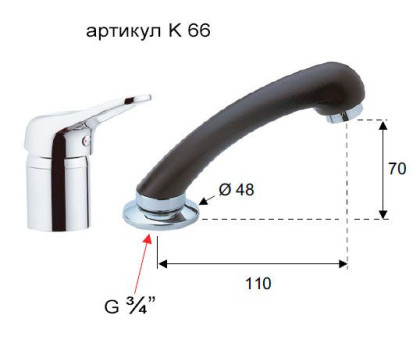 См-ль д/в REMER Kiss для парикмах RR K66