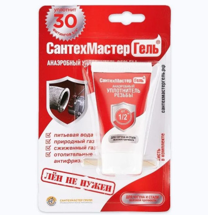 Гель Сантехмастер 15 г Красный (анаэробный) на блистере 61035