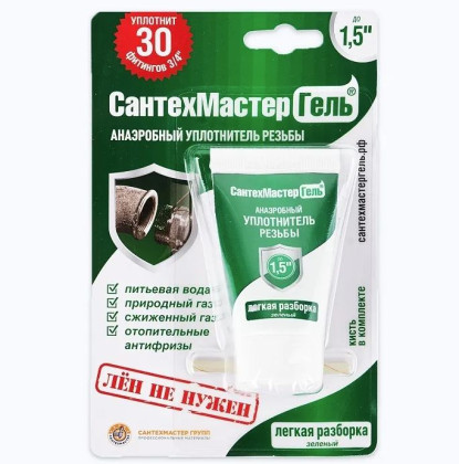 Гель Сантехмастер 15 г Зеленый на блистере