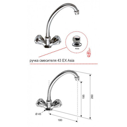 См-ль д/к REMER ASIA RR ex43ASce ceramic