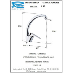 См-ль д/к REMER Class Line бок. ручка RR L42