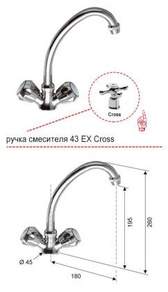 См-ль д/к REMER CROSS RR ex43CR резина