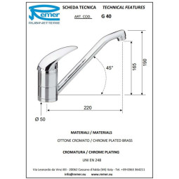 См-ль д/к REMER Giga RR G40