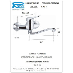 См-ль д/к REMER Kiss RR K41S