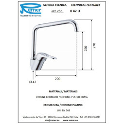 См-ль д/к REMER Kiss бок. ручка RR K42U